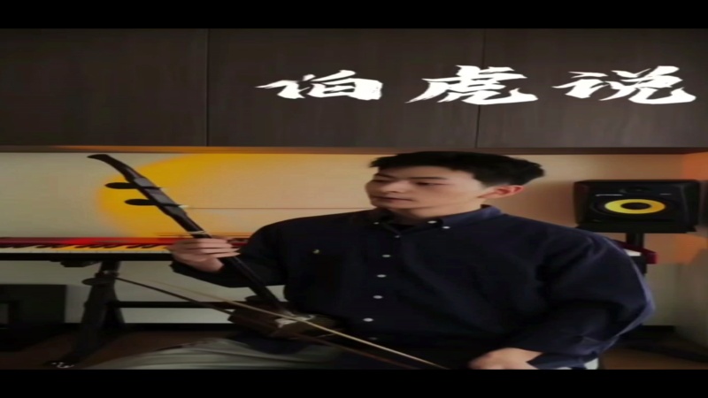 钢琴